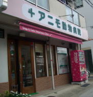 NjbNO